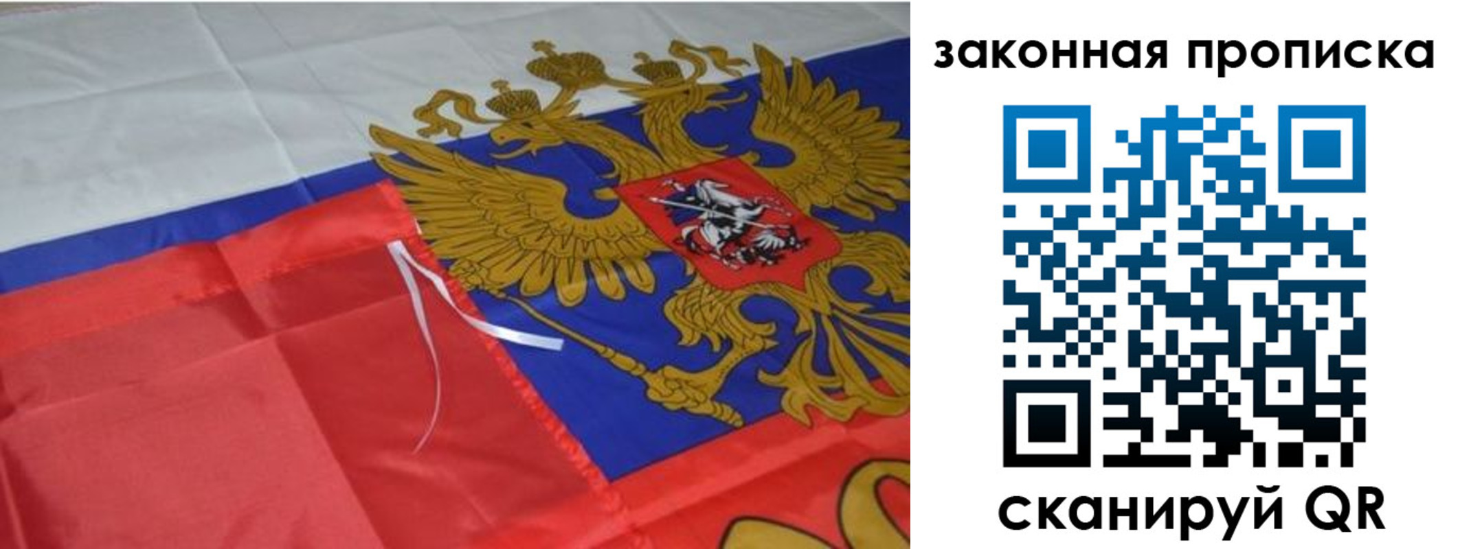 найти адрес прописки в Заполярном