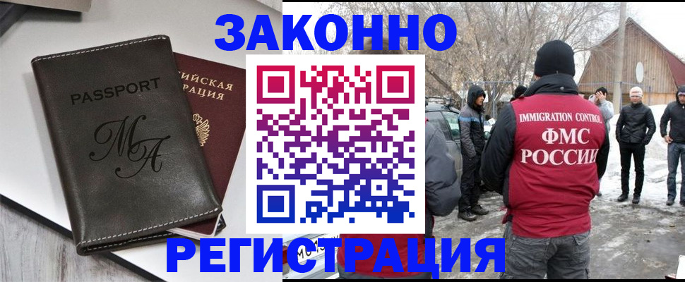 форма 3 в Заполярном
